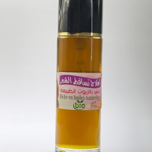 Huile Anti-Chute artisanale naturelle aux 20 Herbes - Traitement capillaire Maroc