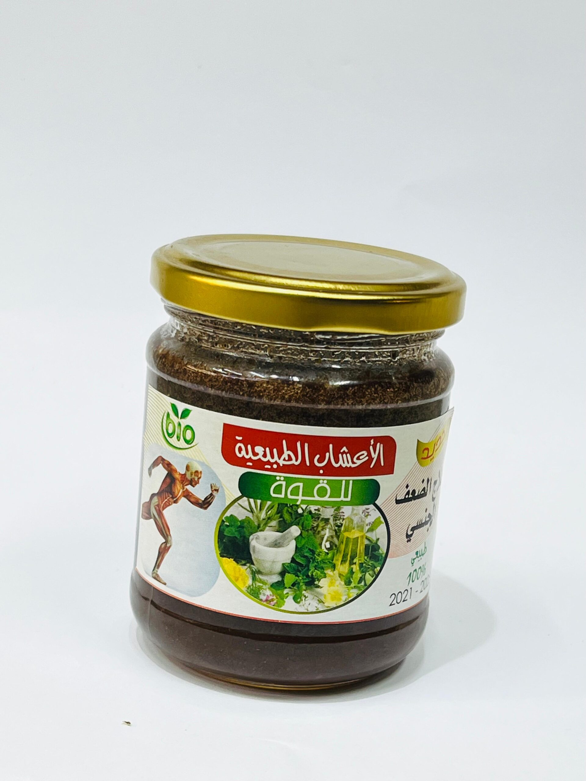 BIO Miel Royal “AL-QUWA” aux Herbes Naturelles Artisanales 🌿 الأعشاب الطبيعية للقوة – Image 5