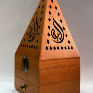 Encensoir Pyramidal Bois de Luxe Parfait pour le Charbon - مبخرة خشبية هرمية فاخرة