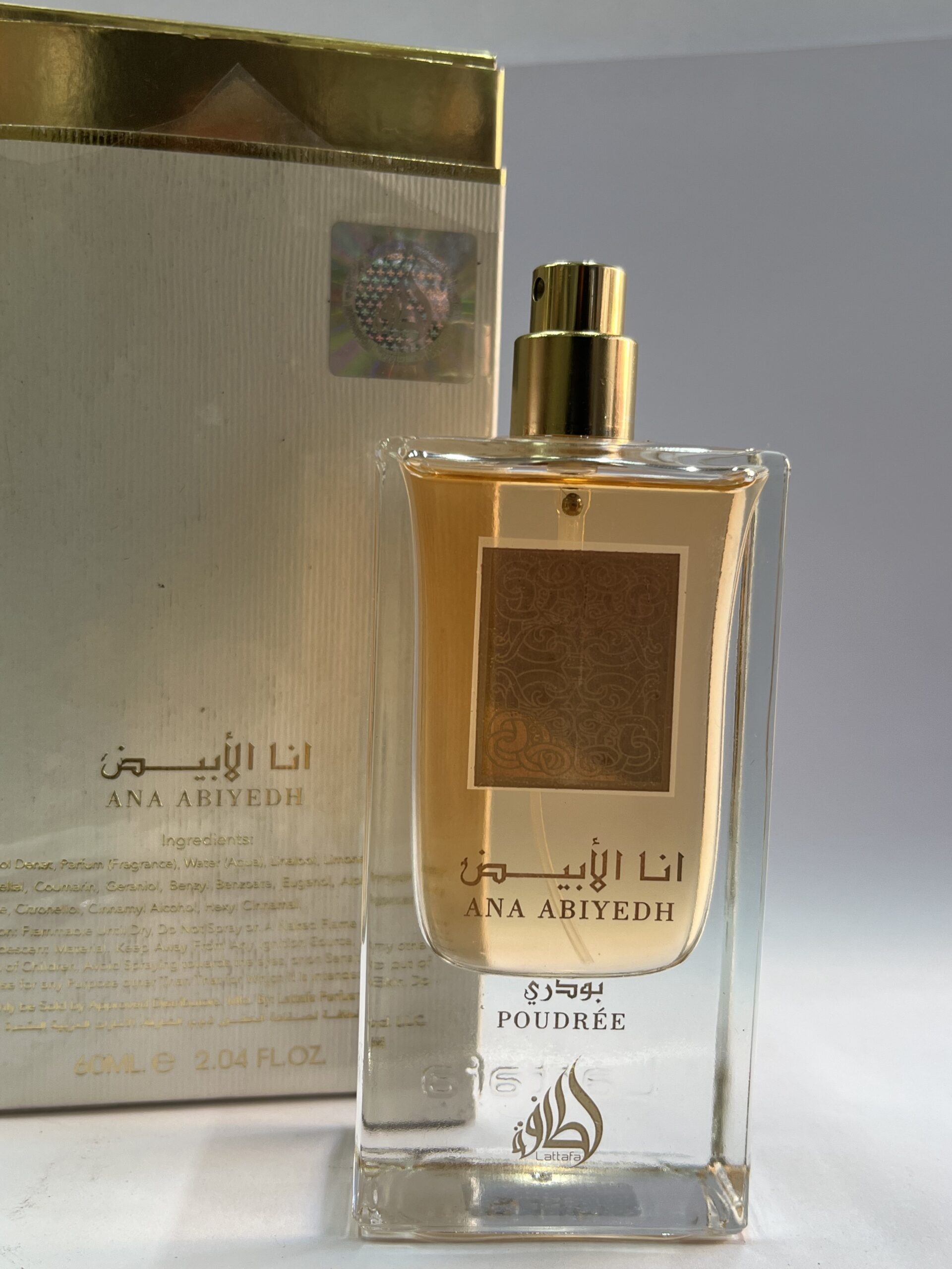 أنا أبيض بودريه (ANA ABIYEDH Poudrée) - EAU DE PARFUM من لطافة (Lattafa) – Image 3